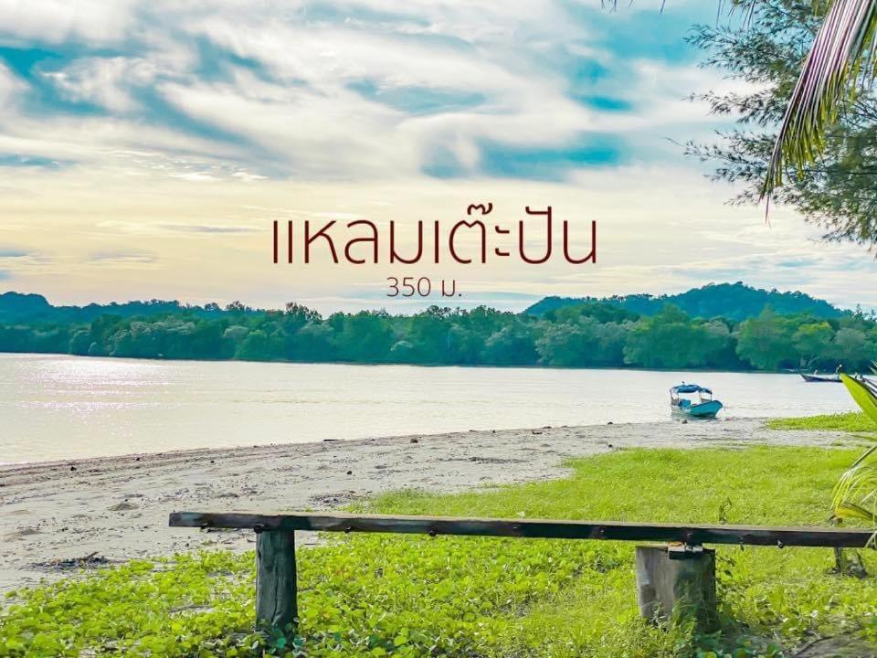 Bara Bara' Budget Satun 'Sha Plus' Extérieur photo