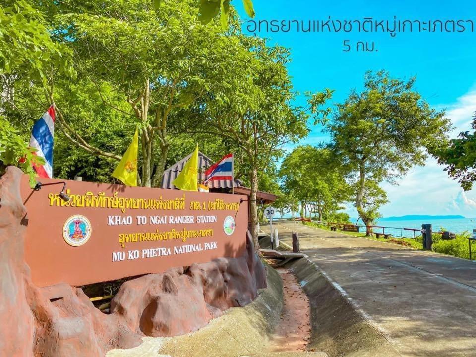 Bara Bara' Budget Satun 'Sha Plus' Extérieur photo