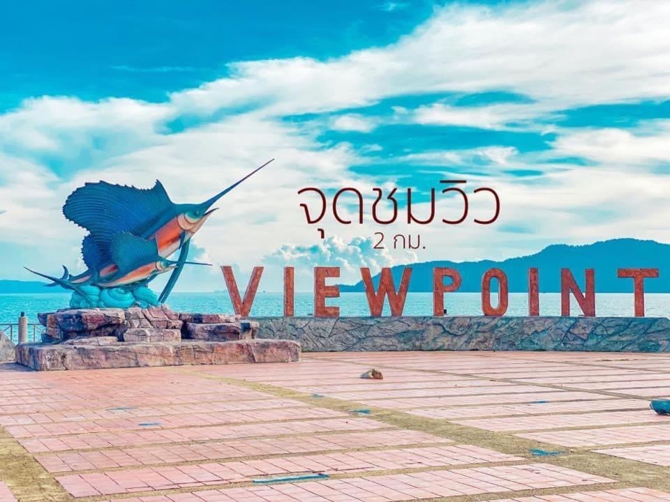 Bara Bara' Budget Satun 'Sha Plus' Extérieur photo